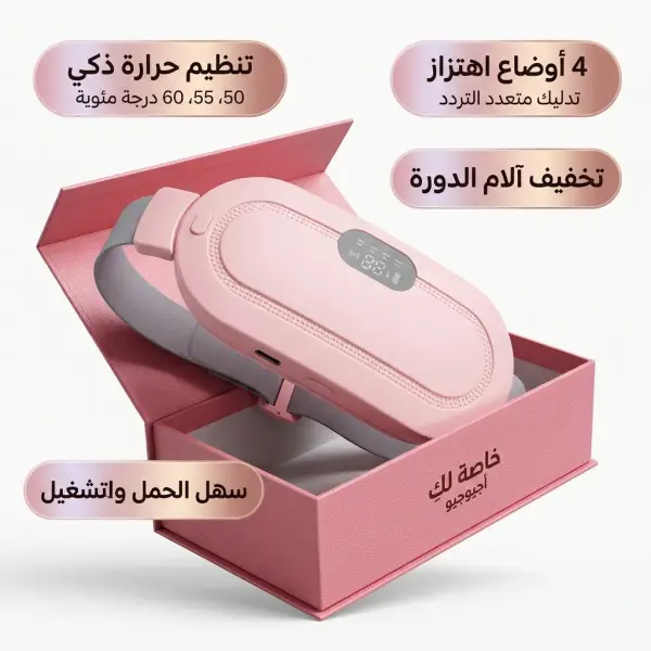 4 أوضاع تدليك
