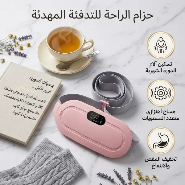 بطارية قابلة للشحن